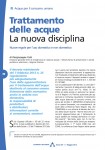 Trattamento delle acque - La nuova disciplina